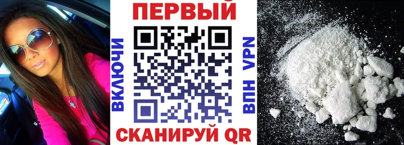 АМФ Premium  Купить где  Зея 