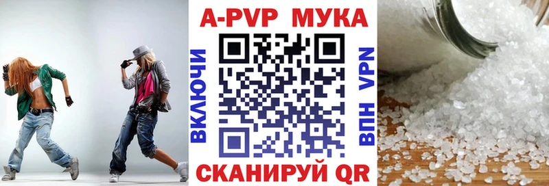 Купить закладки  Зея  Alfa_PVP СК 
