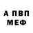 Amphetamine Розовый Tatjana Matern