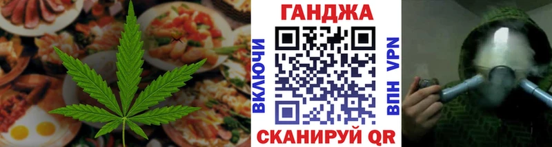 Canna-Cookies конопля  Купить закладки  Зея 
