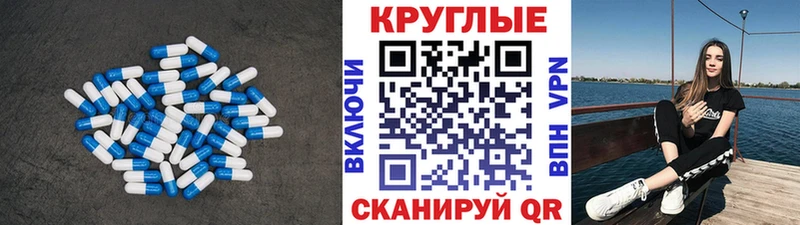 Ecstasy MDMA  Купить где  Зея 