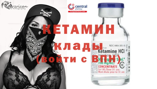 меф Ельня