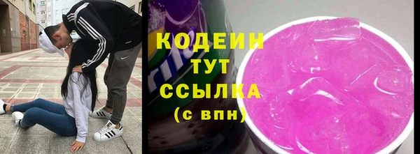 гидра Заволжск