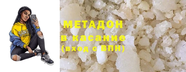 спиды Заволжье