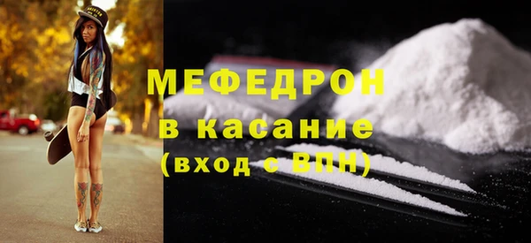 скорость mdpv Елабуга