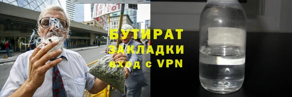 спиды Заволжье
