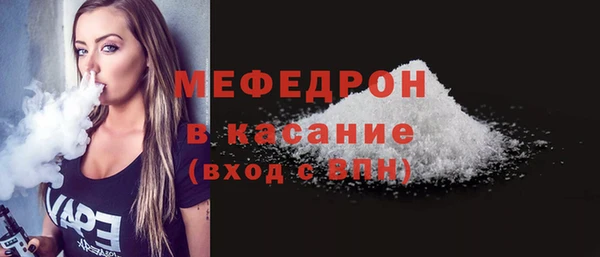 тгк Елизово