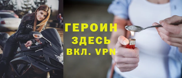 меф Ельня