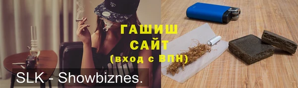 спиды Заволжье