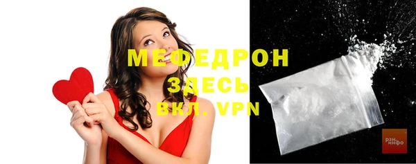 скорость mdpv Елабуга