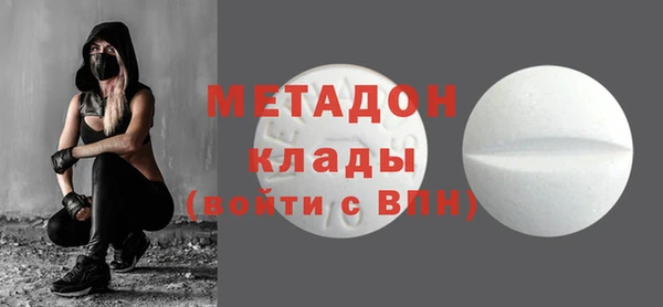 тгк Елизово