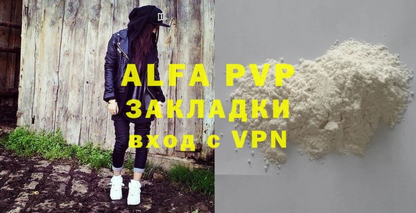 гидра Заволжск