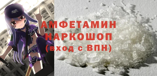гидра Заволжск