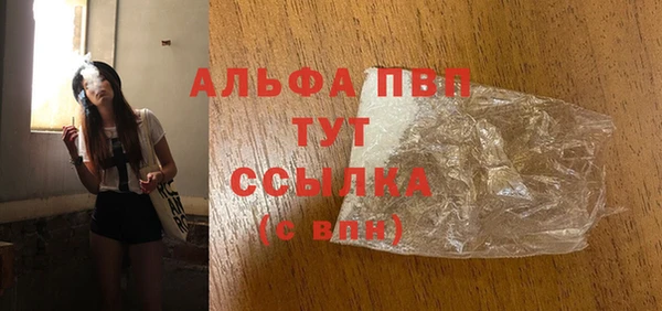 скорость mdpv Елабуга