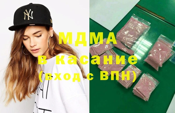 тгк Елизово