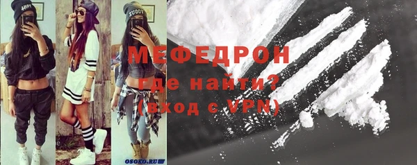 тгк Елизово