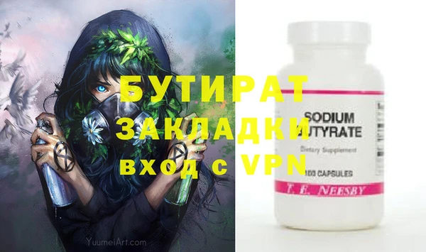 меф Ельня