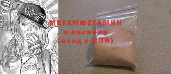 тгк Елизово