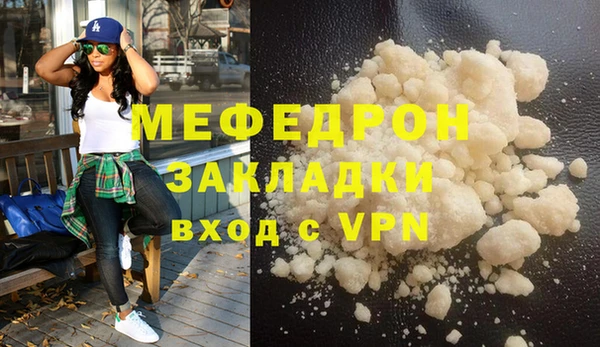 гидра Заволжск