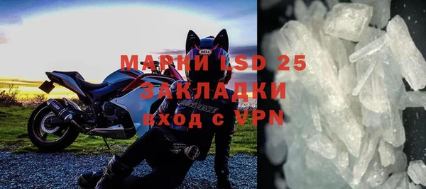 меф Ельня