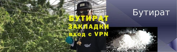 тгк Елизово