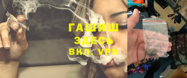 гидра Заволжск