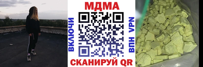 Купить где  Зея  MDMA crystal 