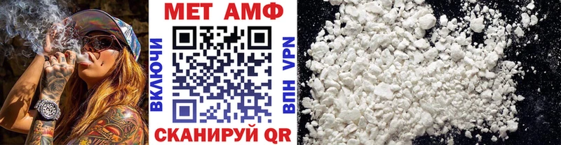 Купить где  Зея  Метамфетамин винт 
