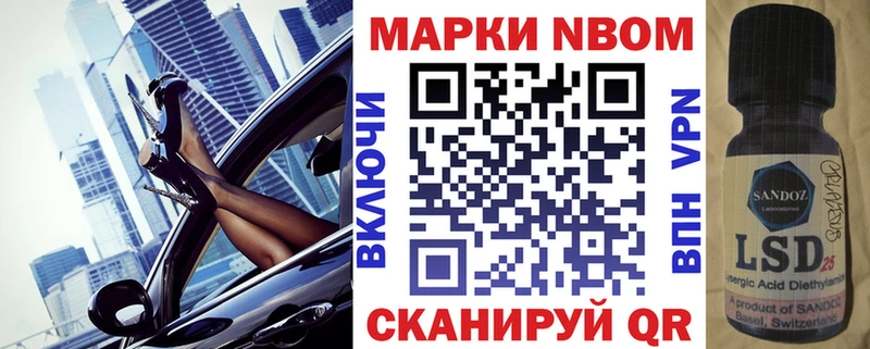 Купить где  Зея  Наркотические марки 1500мкг 