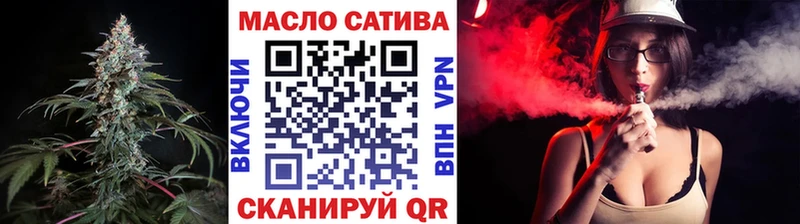ТГК вейп с тгк  Купить где  Зея 